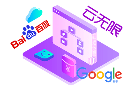 网站页面seo优化方式