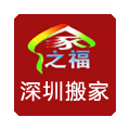 搬家公司SEO优化